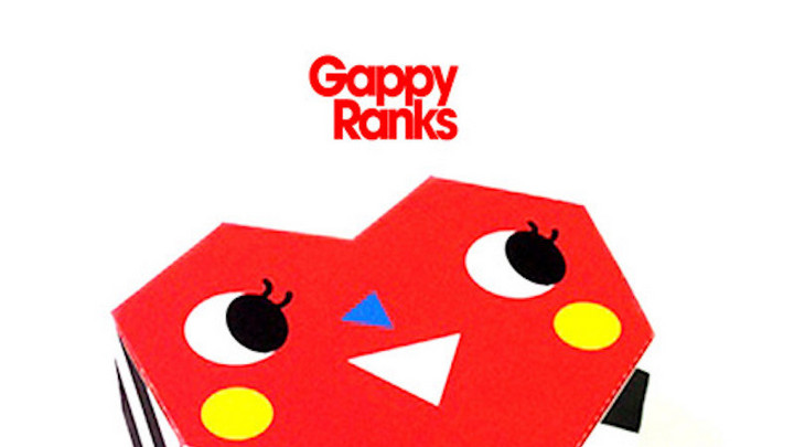 Gappy Ranks - All I Have [12/4/2020]